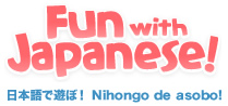 Fun with Japanese! 日本語で遊ぼ！ Nihongo de asobo!